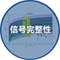 封装布局设计